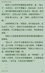 菲律宾上黑名单原因以及消除黑名单方法